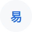 曲松网易企业邮箱