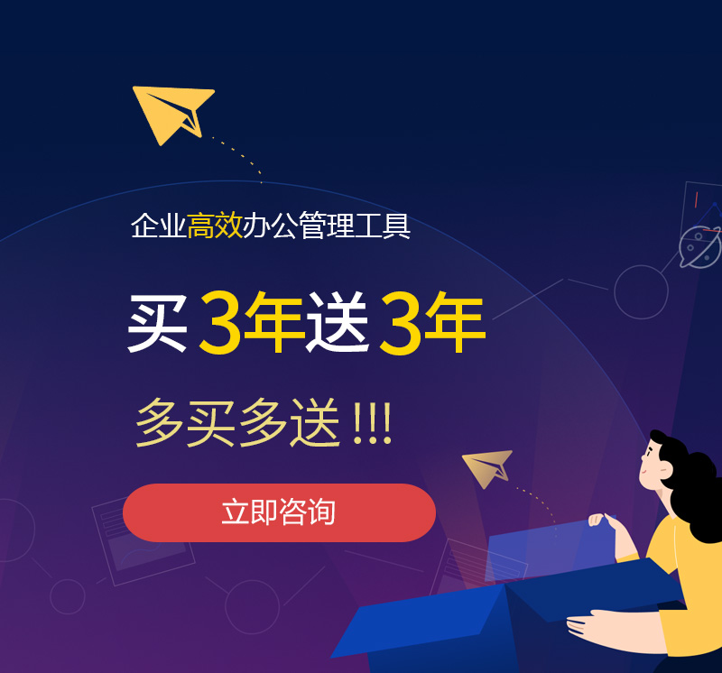 曲松网易企业邮箱